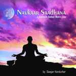 Sagar Kendurkar Songs MP3 Download